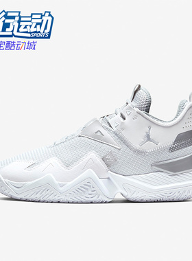 Nike/耐克正品JORDAN ONE TAKE AJ男士威少3篮球鞋CJ0780-100