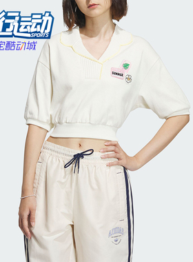 Adidas/阿迪达斯正品三叶草女士时尚运动短袖POLO衫IW6299