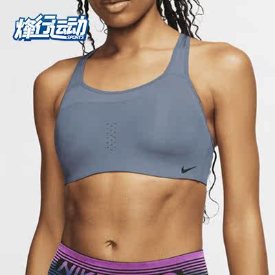 Nike/耐克正品 夏季新款女子运动跑步健身文胸 AJ0844-493