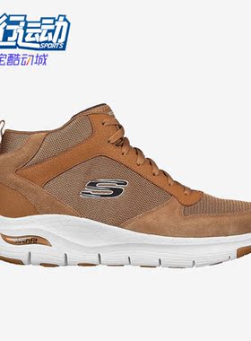 Skechers/斯凯奇正品ARCH FIT男子运动缓震透气休闲鞋 232403-WSK
