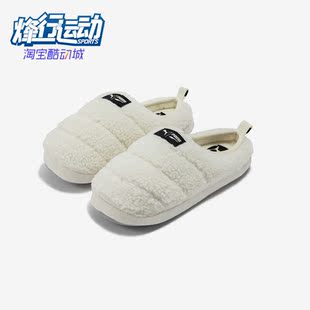 384943 Puma 简约休闲居家棉拖鞋 男女时尚 彪马正品 scuff