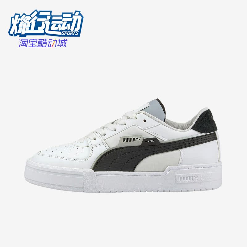 彪马正品男子轻便休闲板鞋