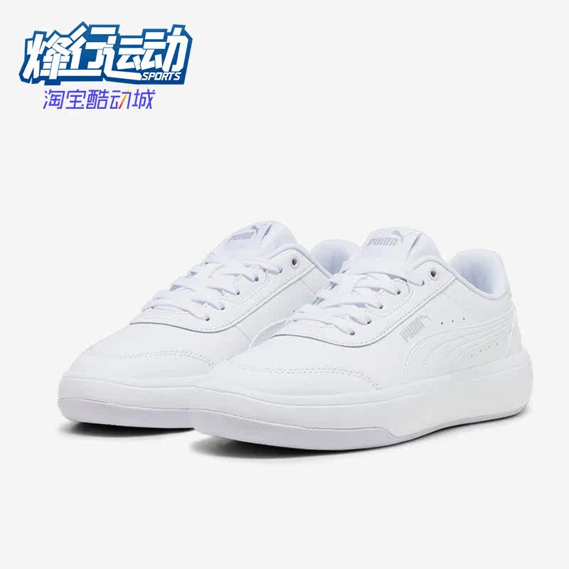 彪马正品女子复古休闲板鞋