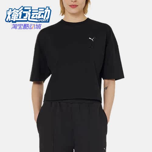 Puma/彪马正品女子时尚短袖