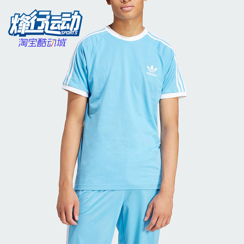 阿迪达斯男士复古运动短袖