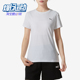 T恤630561 Puma 女士轻盈亲肤舒适圆领短袖 新款 彪马正品