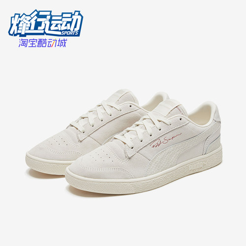Puma/彪马男女复古系带休闲板鞋