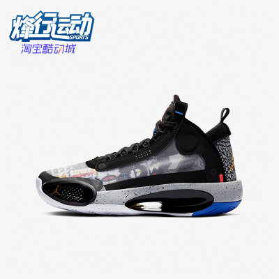 Nike/耐克正品Air Jordan 34大童支撑运动篮球鞋CZ7742-008