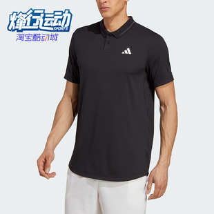 PIQUE CLUB POLO 男士 HS3246 Adidas 网球POLO衫 阿迪达斯正品
