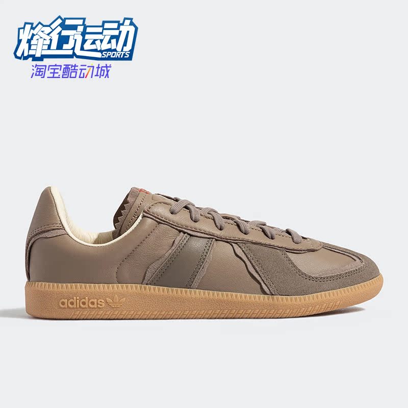 阿迪达斯男女运动德训鞋板鞋