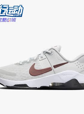 Nike/耐克正品 Zoom Bella 6 女士运动综合训练鞋DR5720-003