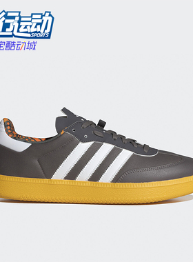 Adidas/阿迪达斯正品春季新款男女同款骑行耐磨休闲运动鞋IG5947