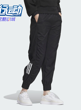 Adidas/阿迪达斯正品MET SHIR PT 女士束脚运动休闲裤JE3200