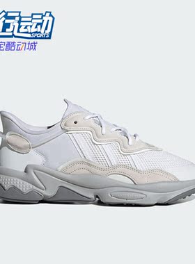 Adidas/阿迪达斯正品三叶草男女运动透气系带老爹鞋ID9816