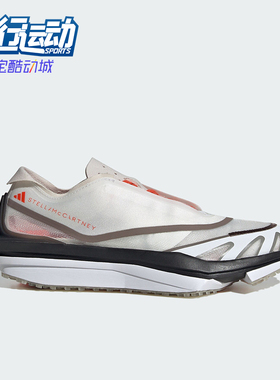 Adidas/阿迪达斯正品EARTHLIGHT 2.0女士经典运动跑鞋IF8058