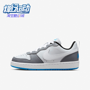 BOROUGH GS女子大童复古板鞋 耐克正品 DV5456 019 COURT Nike