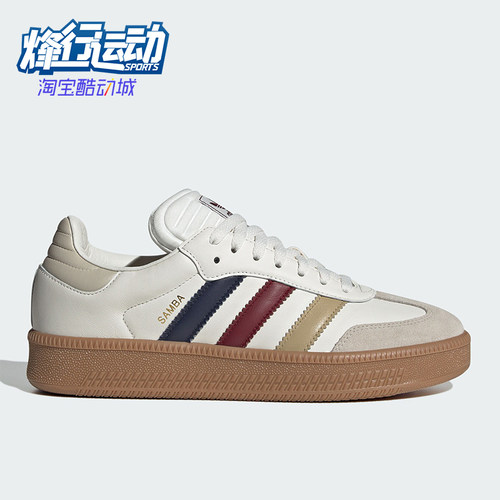 阿迪达斯男女款经典运动鞋