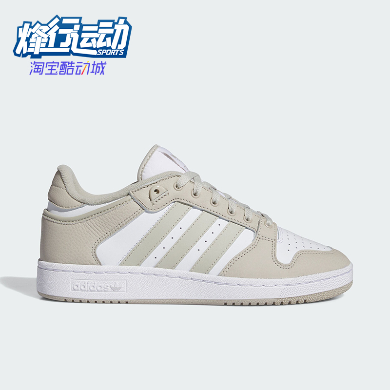 阿迪达斯男女经典休闲板鞋