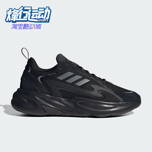 阿迪达斯男女复古运动休闲老爹鞋