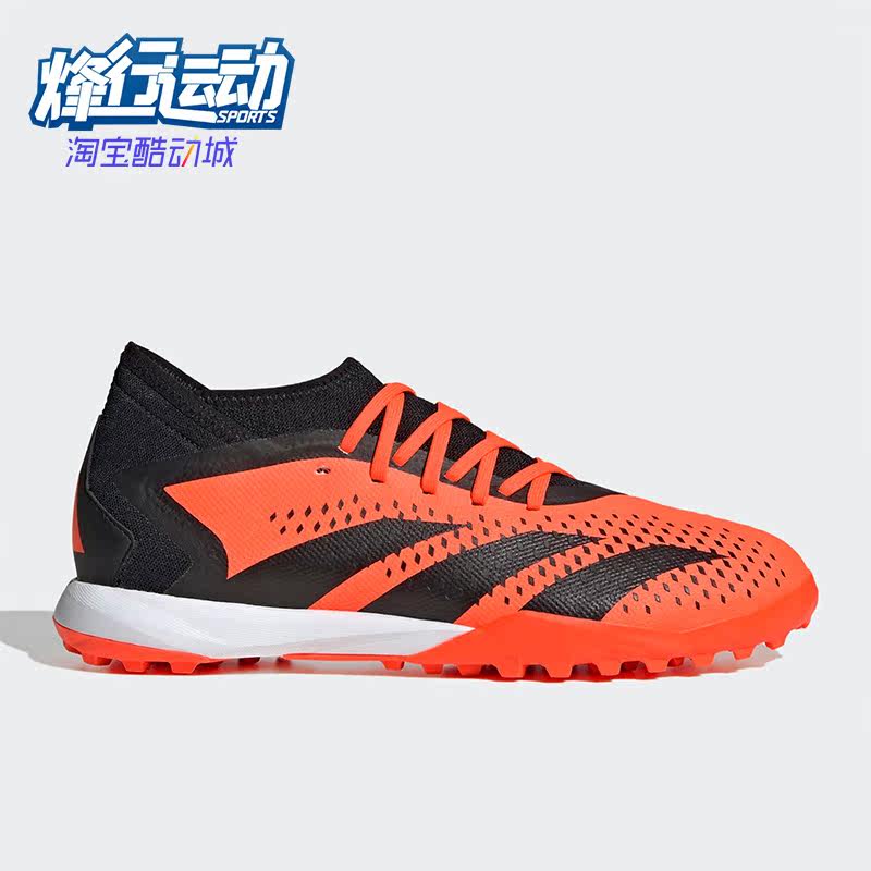 Adidas/阿迪达斯正品PREDATOR ACCURACY.3男女足球鞋GW4638