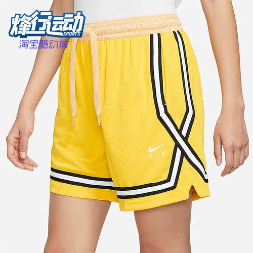 耐克正品女子运动透气篮球短裤