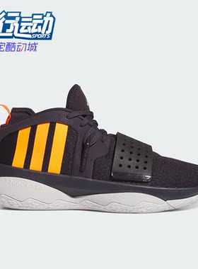 Adidas/阿迪达斯正品DAME 8 EXTPLY男女运动训练篮球鞋IF1512