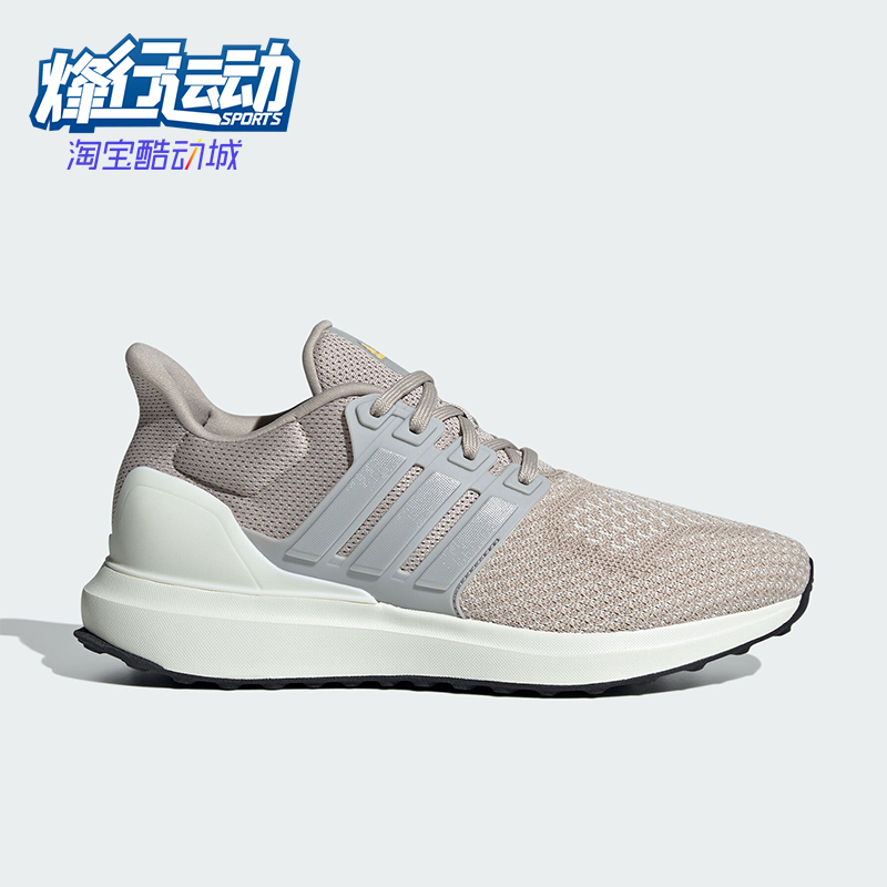 Adidas/阿迪达斯正品UBOUNCE DNA女士运动轻便跑步鞋IF9042