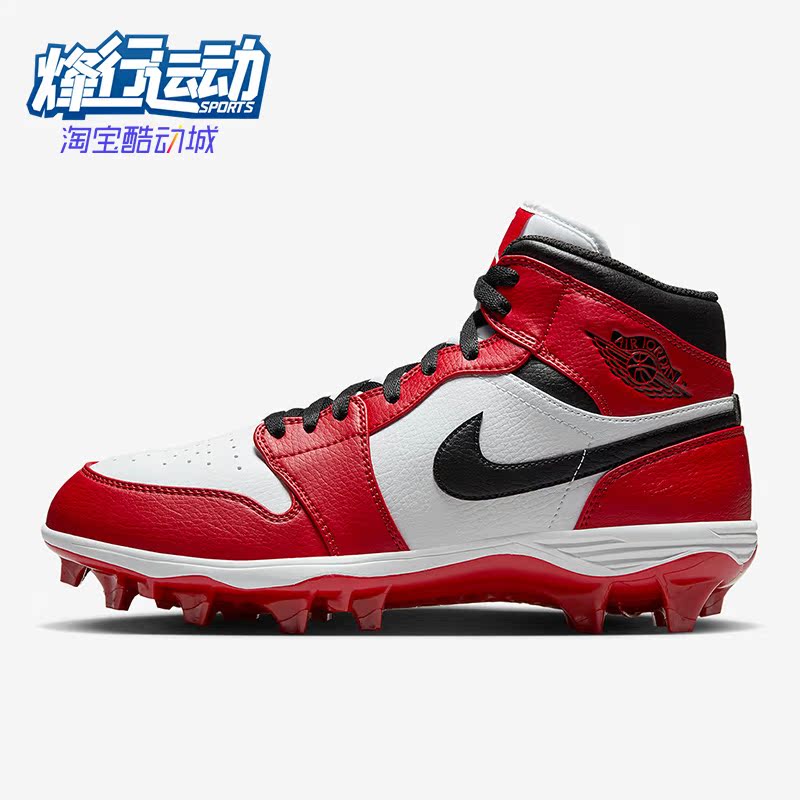 耐克男子时尚训练运动减震足球鞋