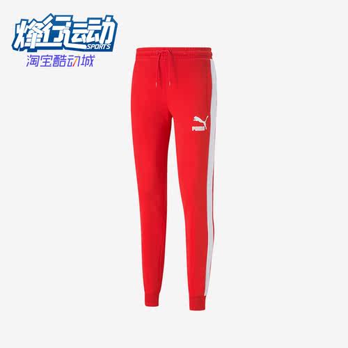 Puma/彪马正品男士运动长裤