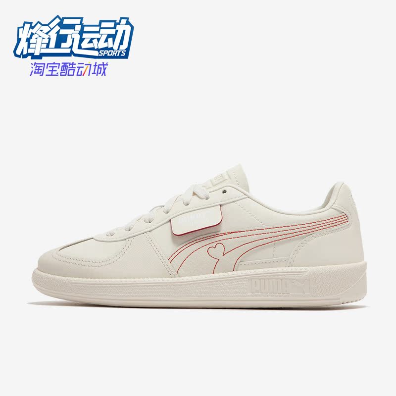 Puma/彪马正品男女复古板鞋