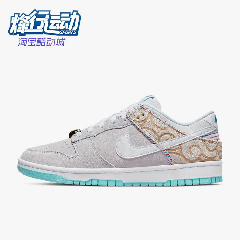 耐克正品男子运动轻便低帮板鞋