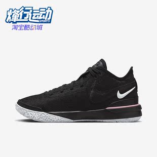 NXXT 003 Nike LeBron 运动篮球鞋 DR8784 男士 耐克正品 Gen