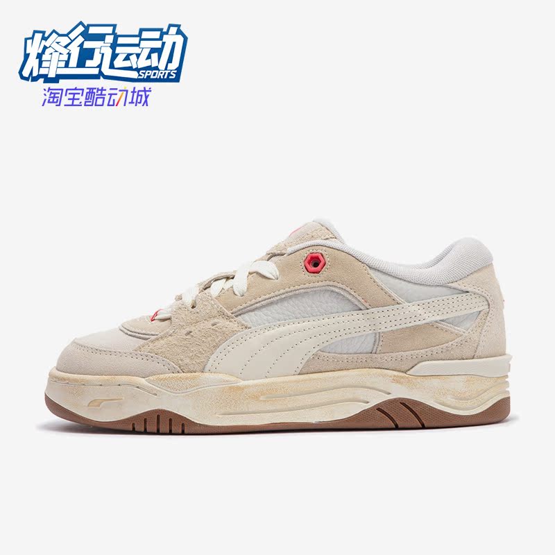 彪马男女同款运动休闲鞋