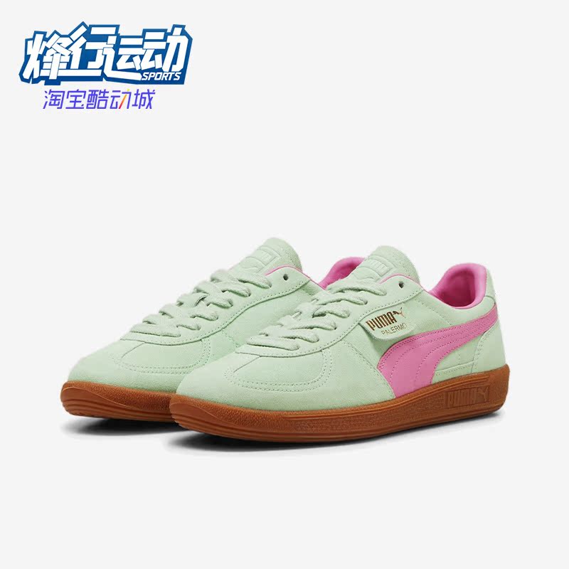 Puma/彪马正品男女休闲板鞋