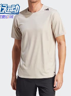 Adidas/阿迪达斯正品健身训练透气圆领男子运动短袖T恤HY0774