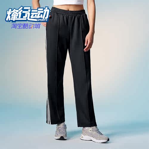 阿迪达斯女士经典复古运动长裤