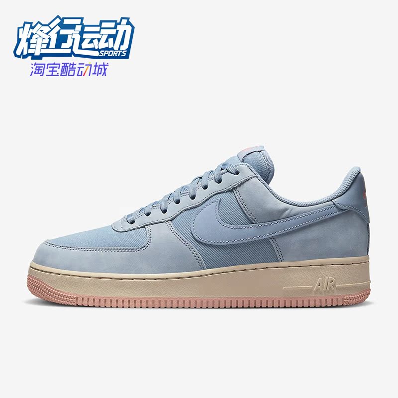 Nike/耐克男士低帮板鞋