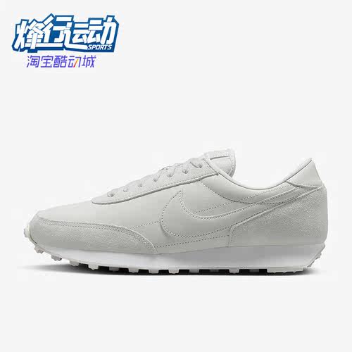 耐克正品女子运动轻便耐磨休闲鞋