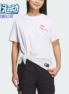 Adidas/阿迪达斯正品NEO草莓熊印花女子运动短袖T恤IP4028