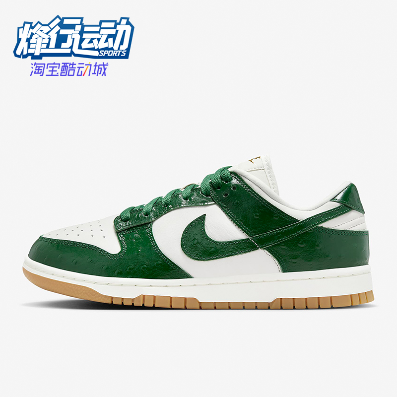 Nike/耐克正品女士休闲板鞋