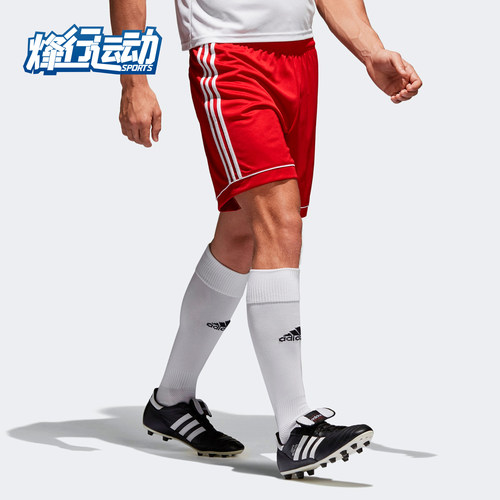 Adidas/阿迪达斯正品2019新足球男子 足球训练短裤 校园红 BJ9226
