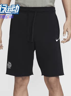 Nike/耐克正品Sportswear Club Alumni男士短裤HQ1203-010