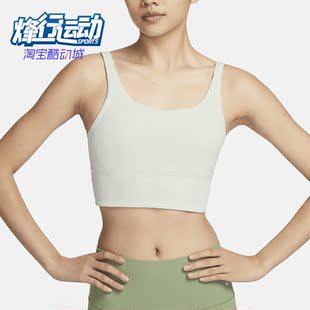 020 Zenvy女士运动训练低强度支撑内衣FZ6508 Nike 耐克正品