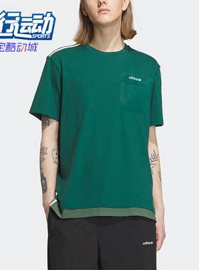 Adidas/阿迪达斯正品三叶草男子运动休闲透气短袖T恤IU4811