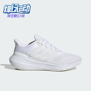Adidas 新款 女士轻便回弹透气跑步鞋 HP5788 阿迪达斯正品