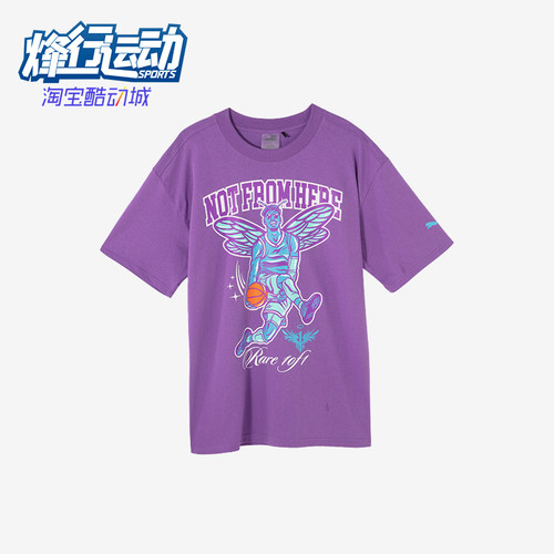 彪马男士印花透气短袖T恤