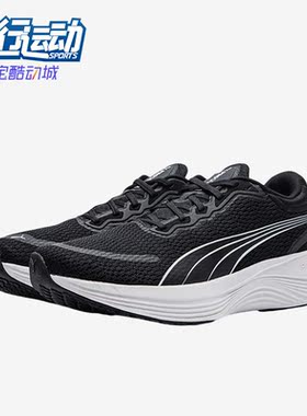 Puma/彪马正品2023新款男女缓震耐磨舒适运动训练跑步鞋378776-01
