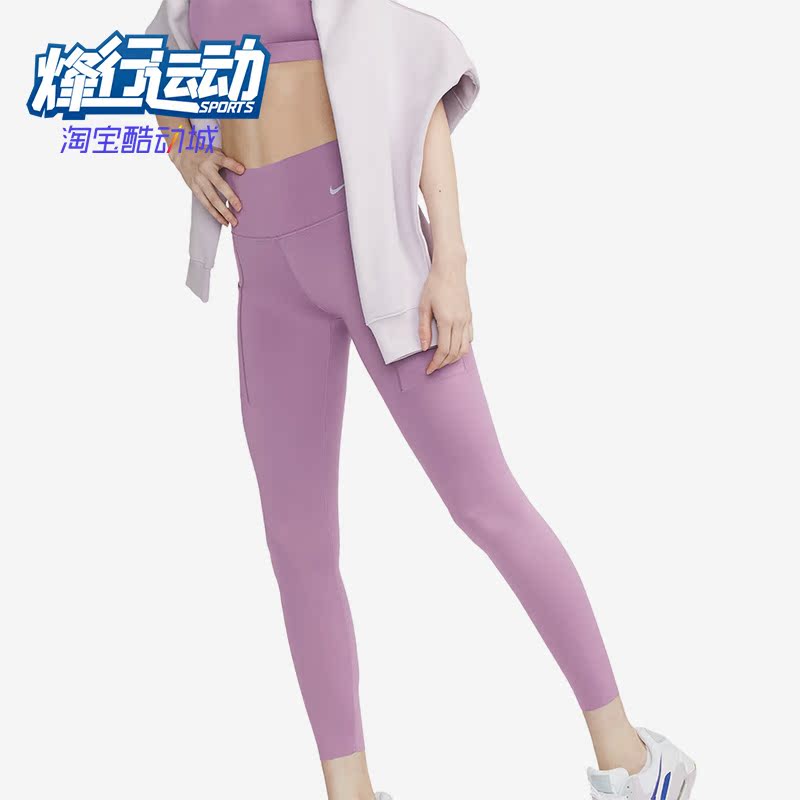 耐克女子运动健身九分裤