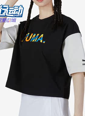 Puma/彪马正品夏新款女子运动休闲舒适透气短袖T恤 535007-01
