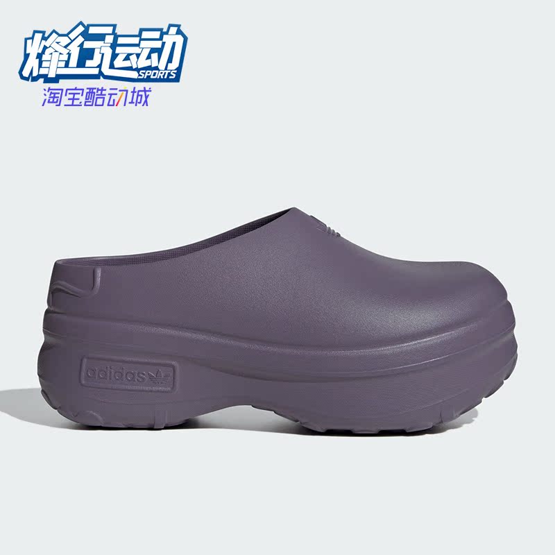 阿迪达斯女士经典厚底厨师鞋